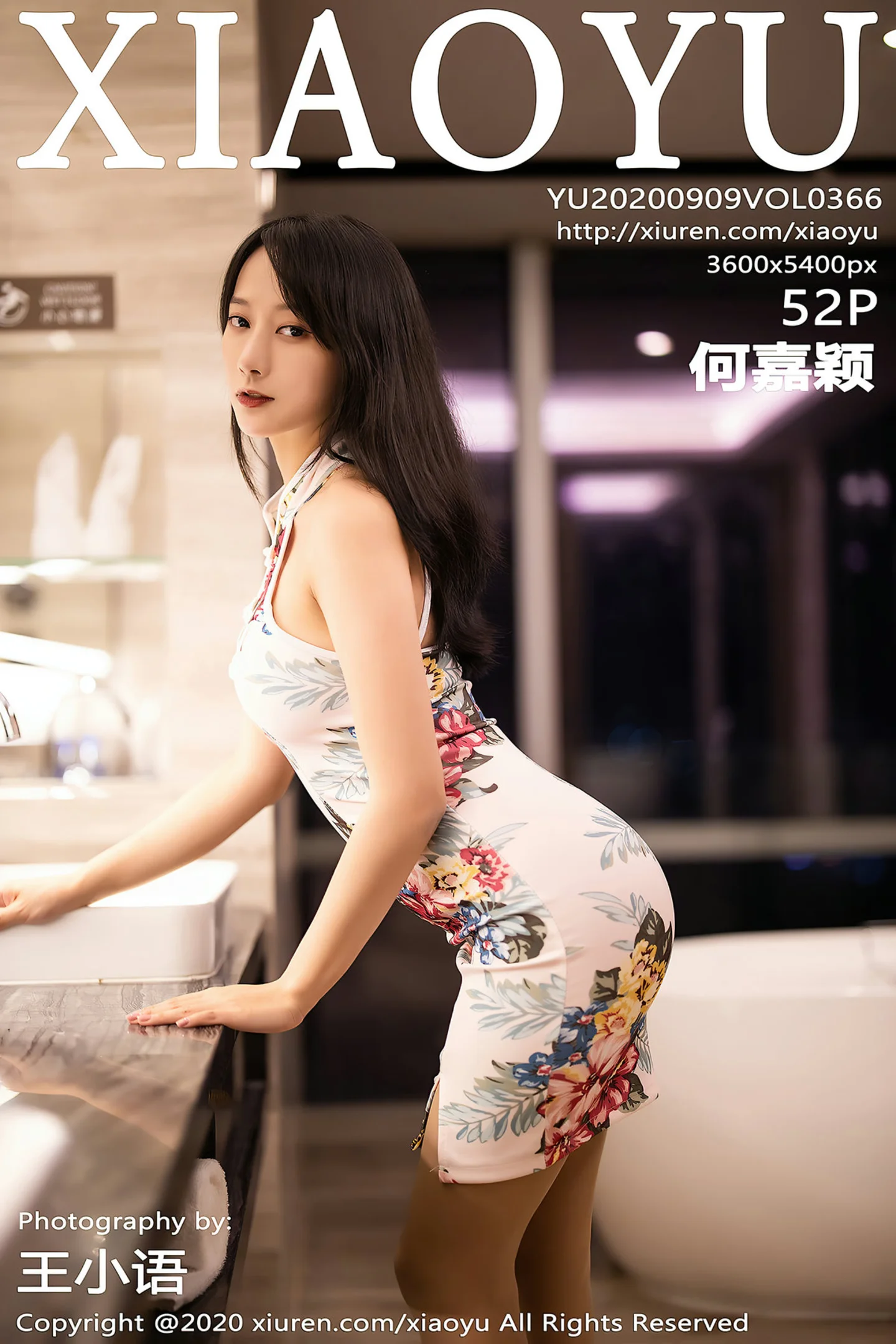 [XiaoYu画语界]Vol.366_嫩模何嘉颖居家脱古韵旗袍露超薄无内肉丝裤袜撩人诱惑写真52P-秀人网 - XiuRen.Pro